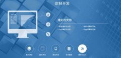 選擇專業(yè)網(wǎng)站建設(shè)公司，海鑫盛科技助力企業(yè)數(shù)字化轉(zhuǎn)型